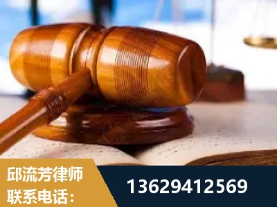沈阳-刑事案件