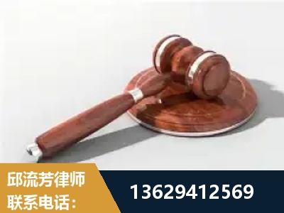 沈阳-经济犯罪