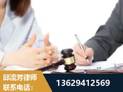 沈阳-新型网络犯罪