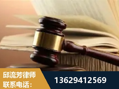 沈阳-离婚财产纠纷