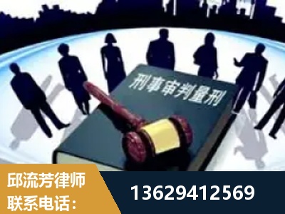 沈阳-诈骗类犯罪