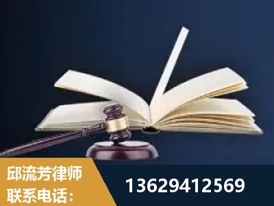 沈阳-遗产继承