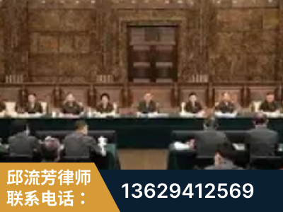 沈阳-疑难刑事案件处理